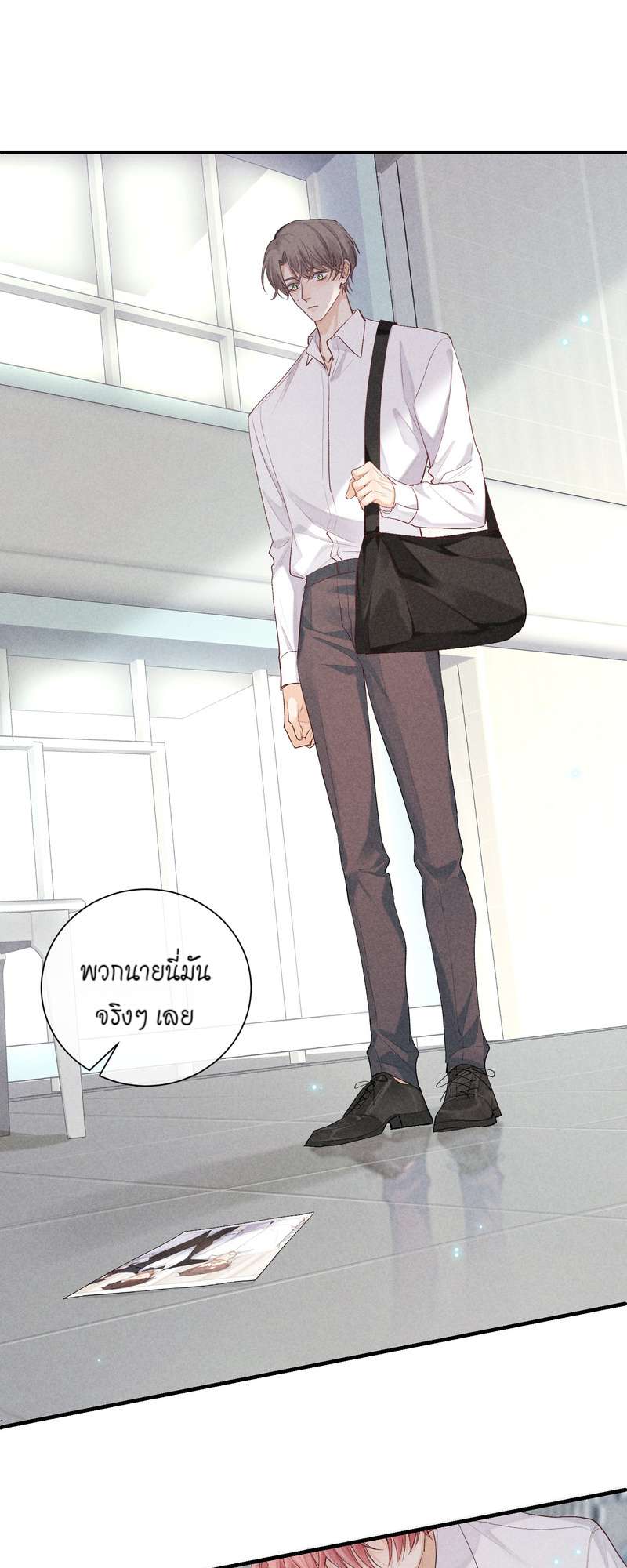 เกมรักต้องห้าม 68 25