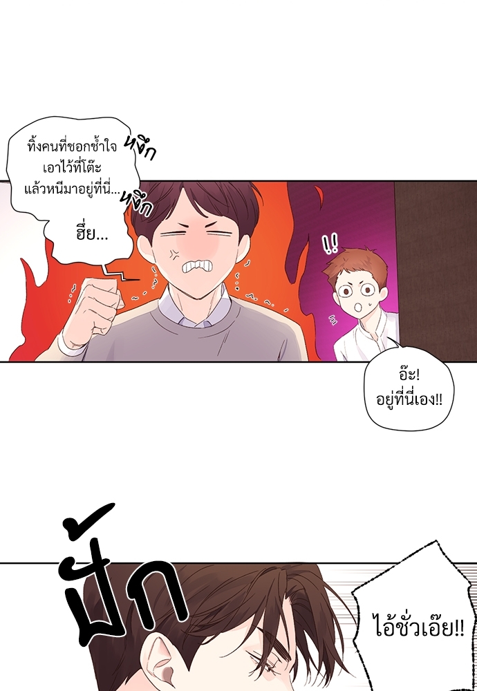 4 Week Lovers แฟนกัน 4 สัปดาห์ 63 02