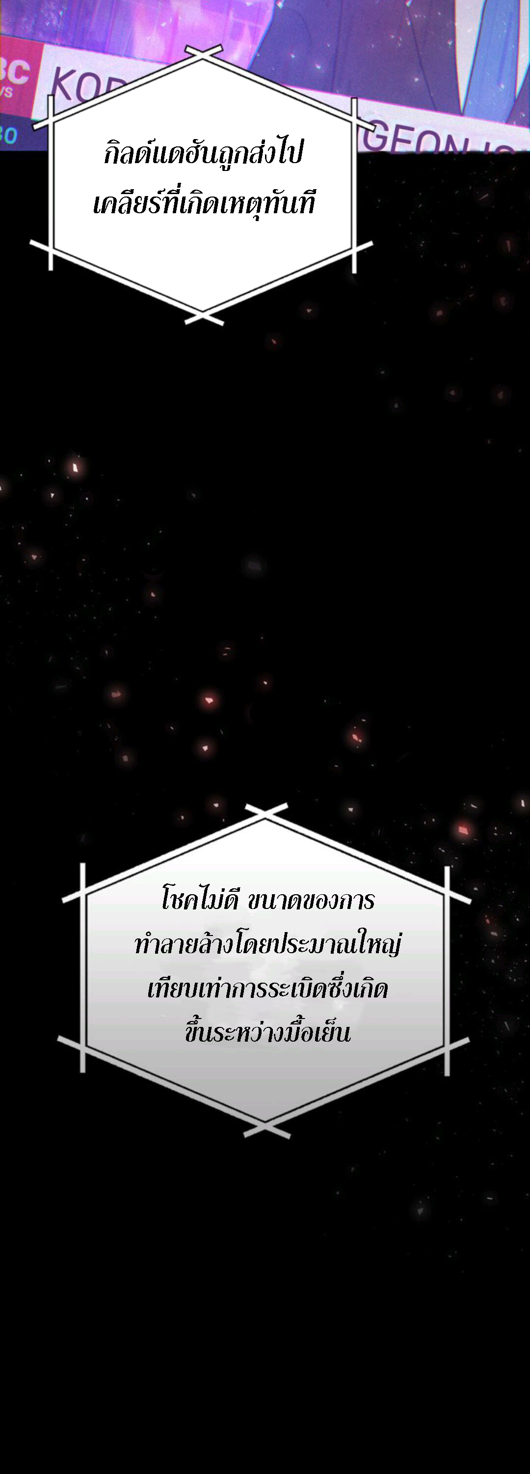 A Trace Of The Wonder 19 (20)