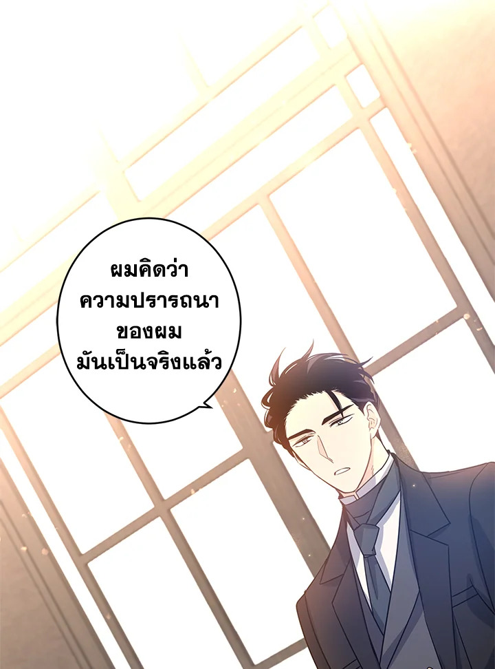 I Will Change The Genre 29 009