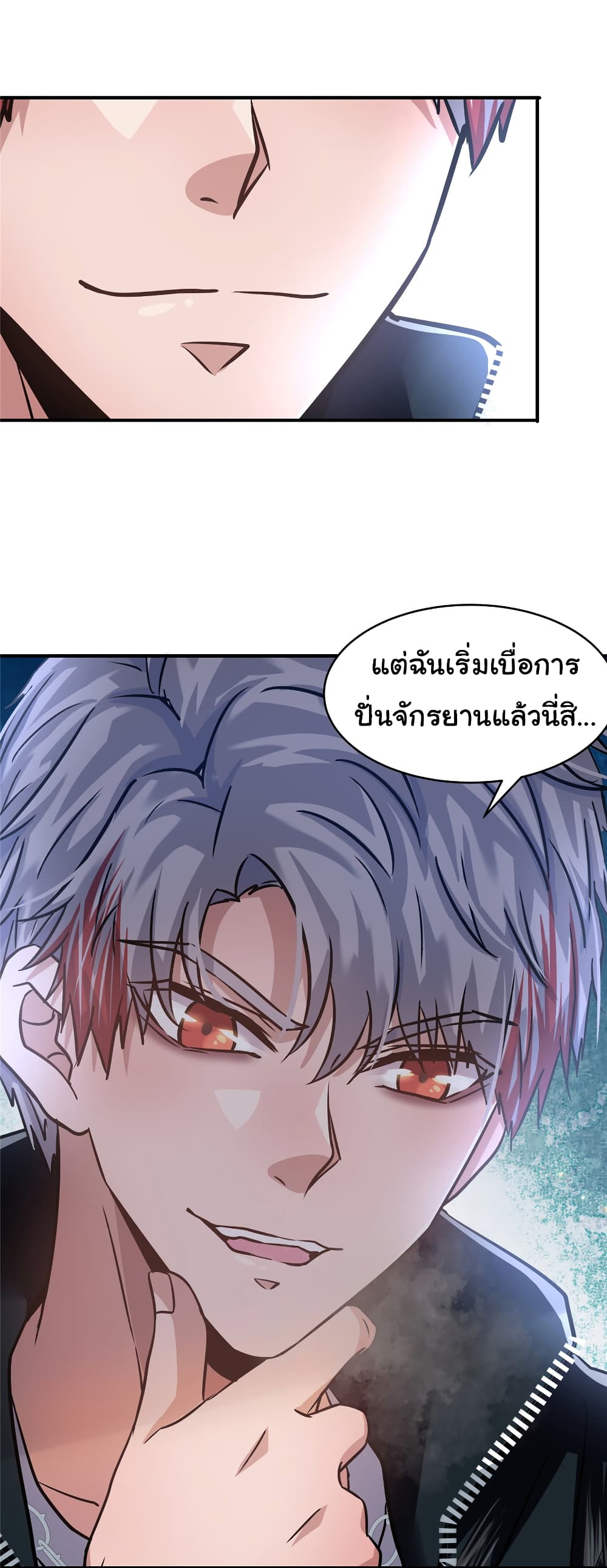 Live Steadily, Donโ€t Wave เธ•เธญเธเธ—เธตเน 28 (13)