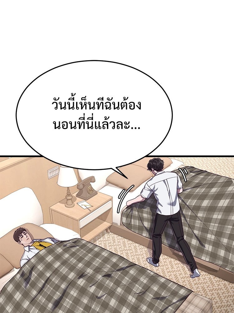 Absolute Obedience35 (181)