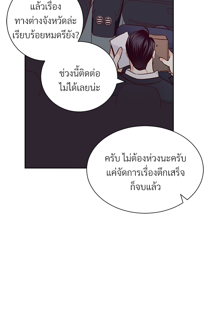 Dangerous Convenience Store 58 2 40