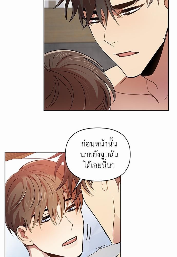 สภาพอากาศวันนี้มีความรัก10 17