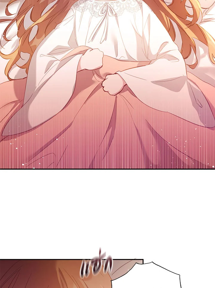 No Place for the Fake Princess 3 07