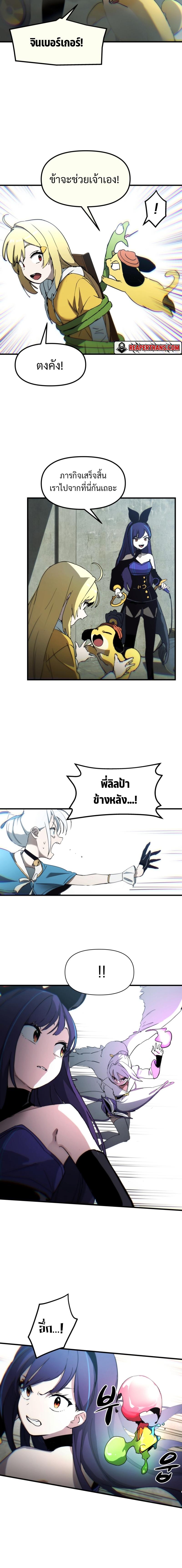 Magical Girls Are The Idols Of This World 3 16