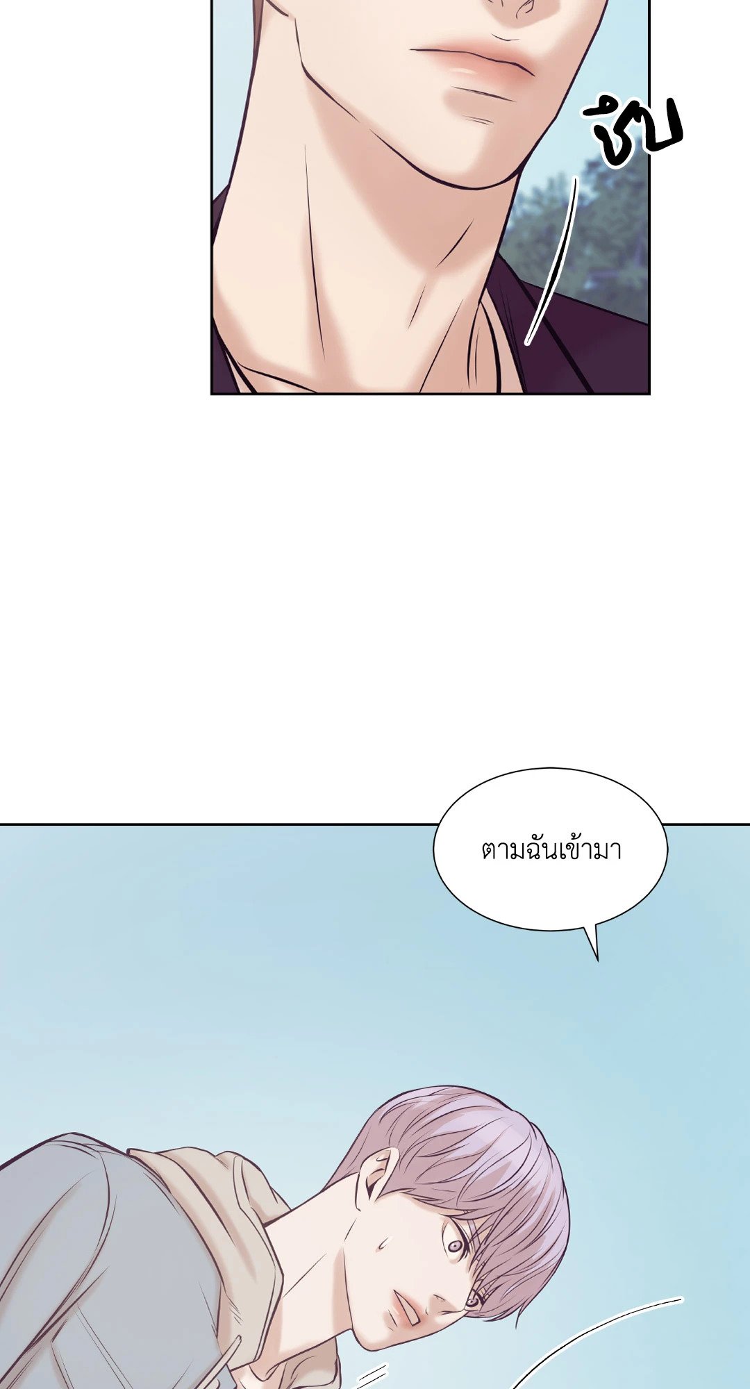 Pearl Boy 14 08