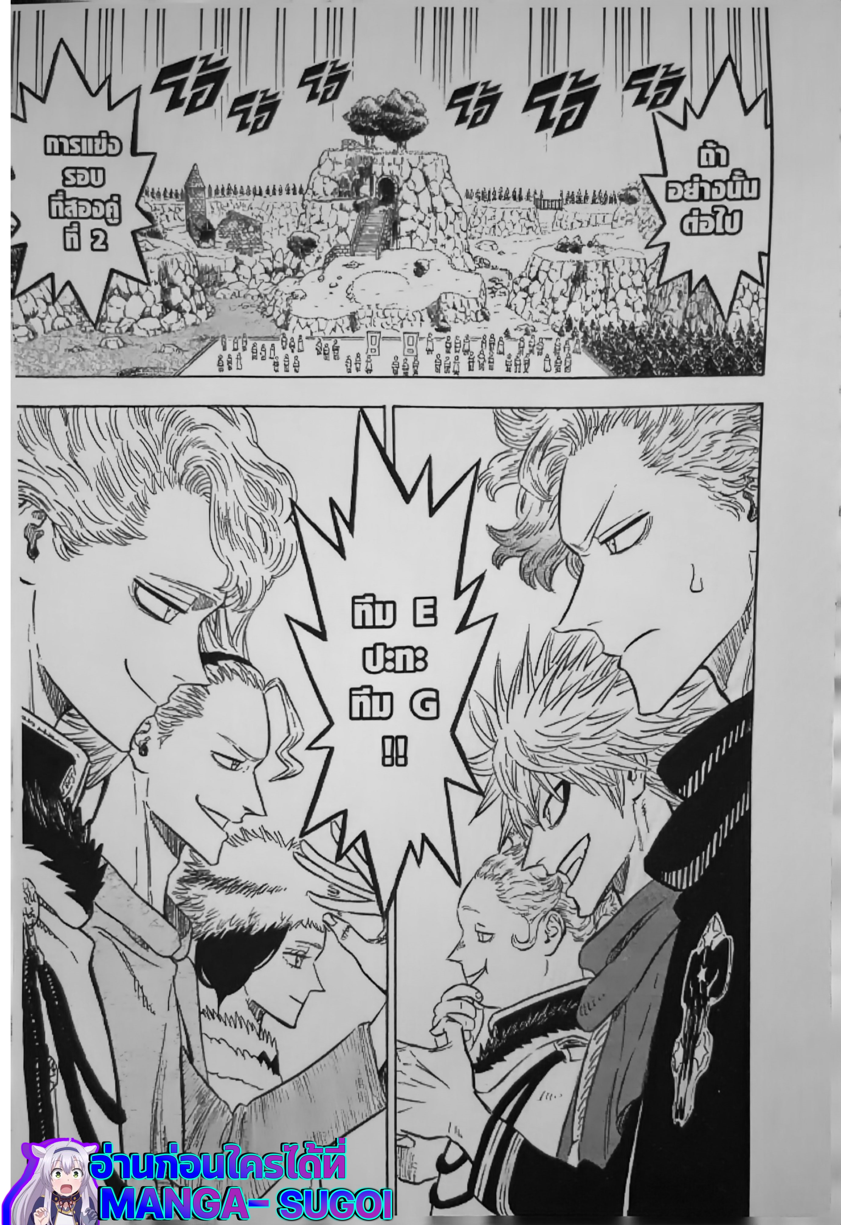 Black Clover125 (17)