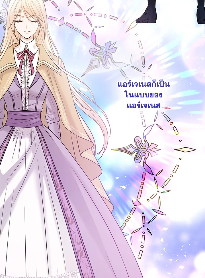 Marriage and Sword 19 065