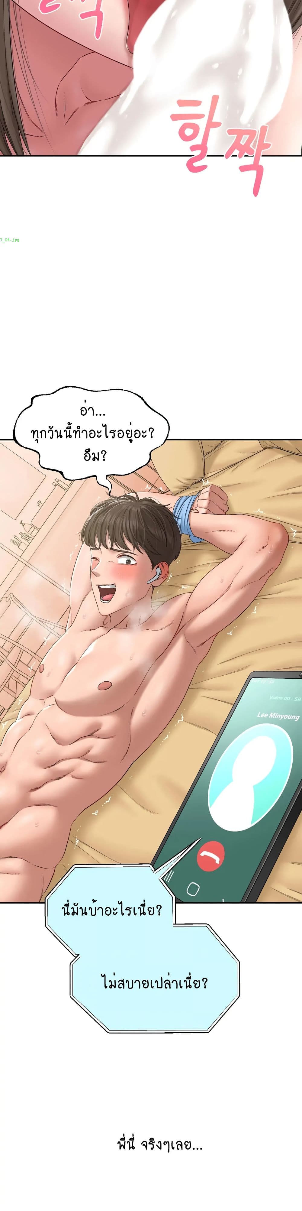 Deviant Diary 7 07