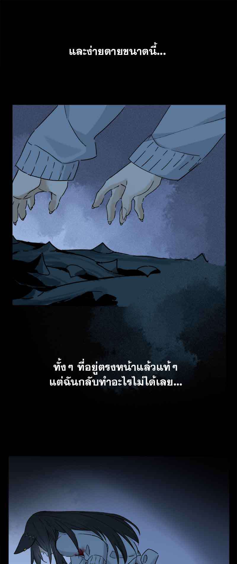 กฎรักแห่งออกัส72 14