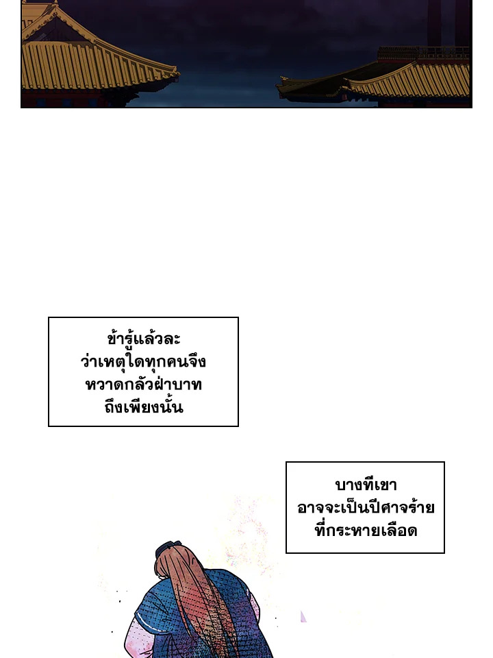 Two Souls (Gwendolyn) 20 21