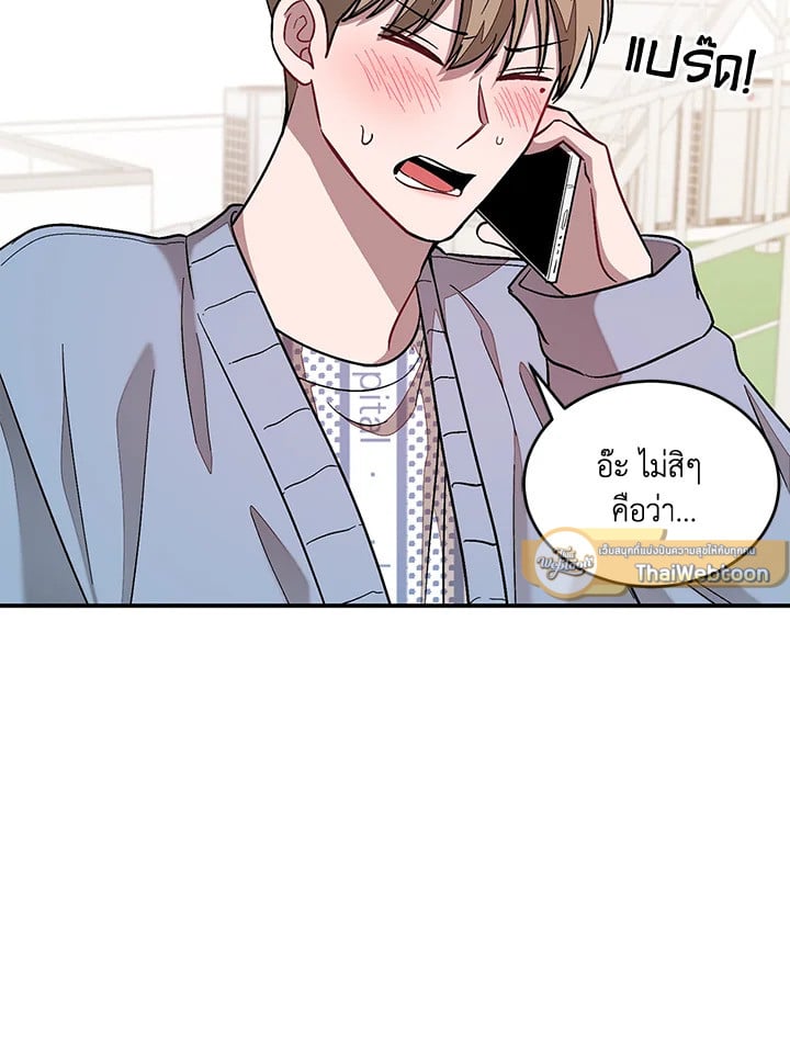 อีกครั้งกับนาย 24 096