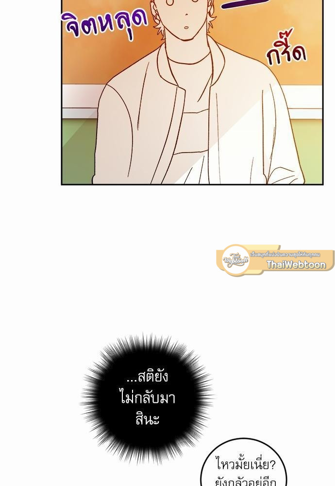 เน€เธชเธทเธญเธเธขเนเธณเธเธฑเธเธ—เธฃเน 28 52