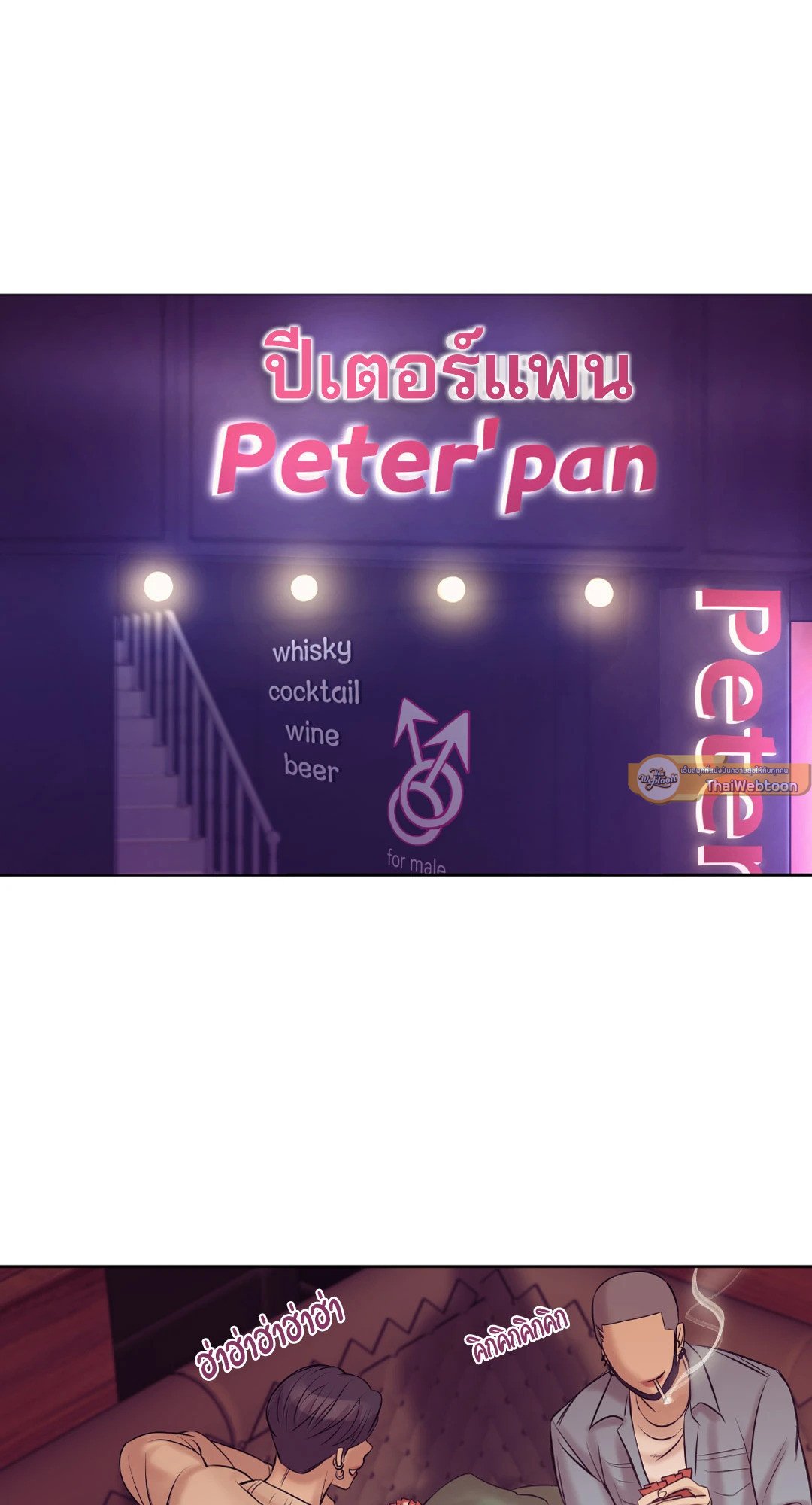 Pearl Boy 16 66
