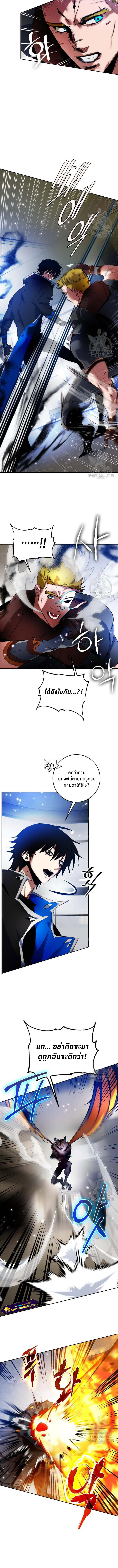 Return to Player ตอนที่ 107 02