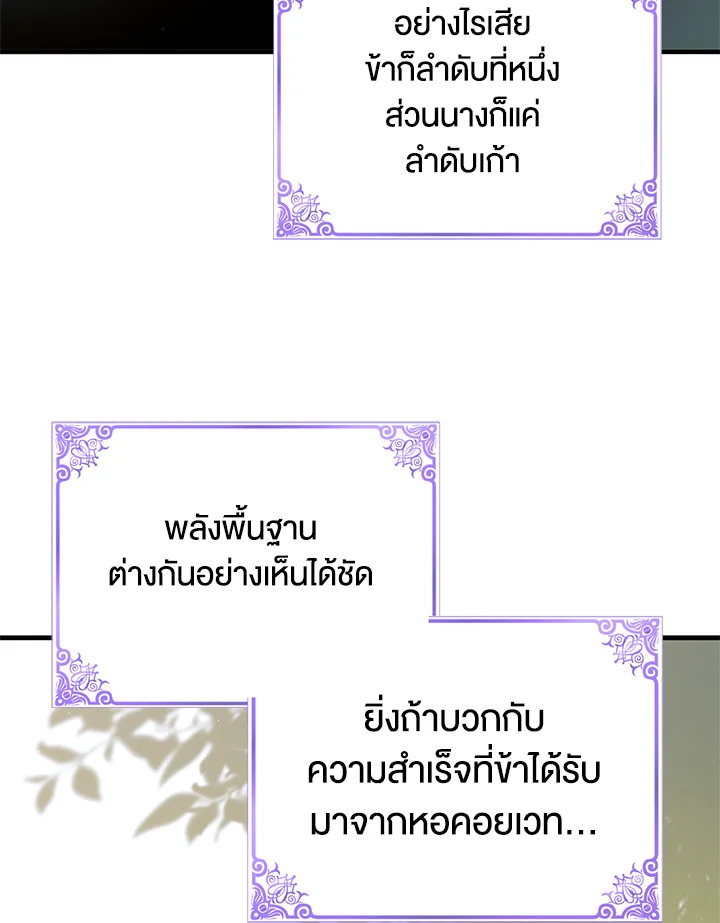 A way to protect the lovable you 73 122