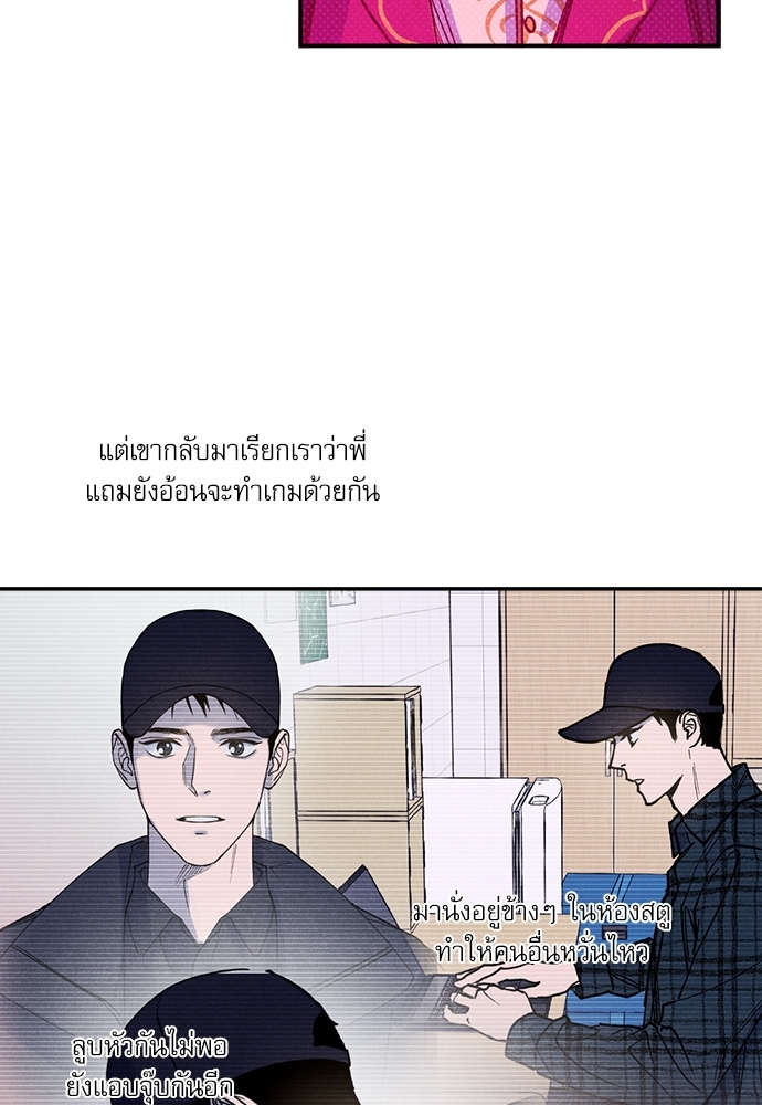 Semantic Eror40 33