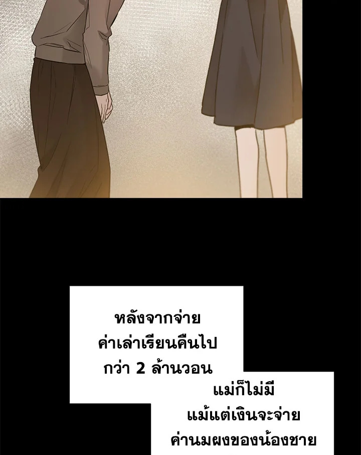 The Princess' Double Life 27 020