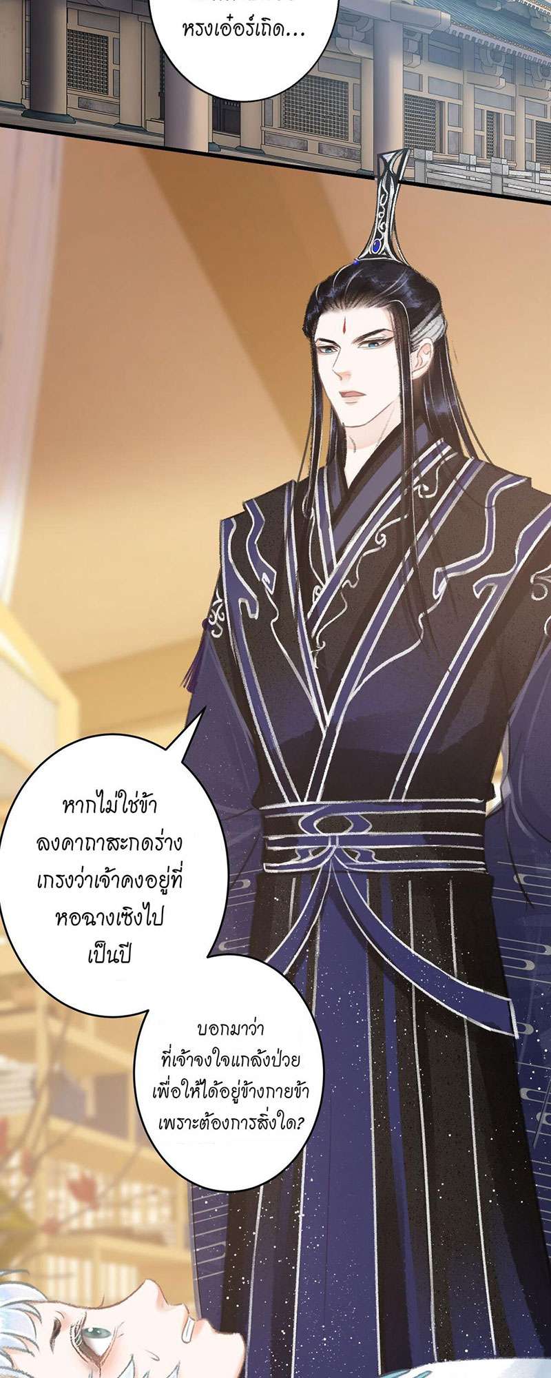 เธฃเธญเธฃเธฑเธเธเนเธฒเธกเธเธฒเธฅเน€เธงเธฅเธฒ80 29