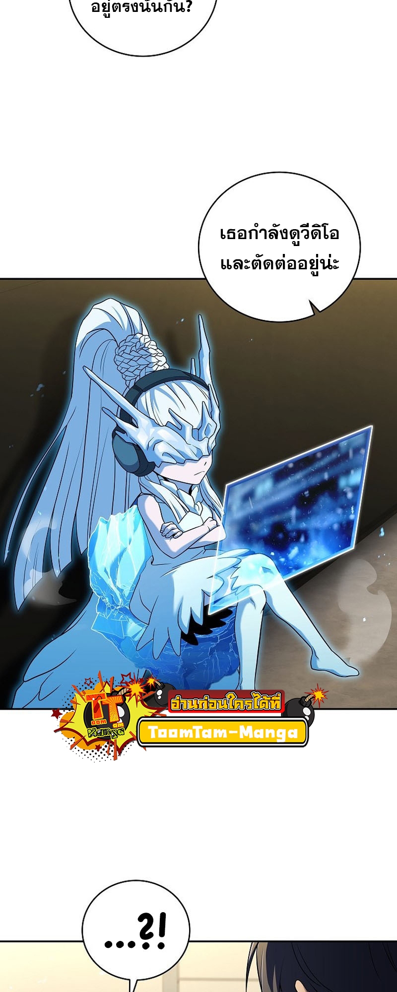 Return of the frozen player 95 20
