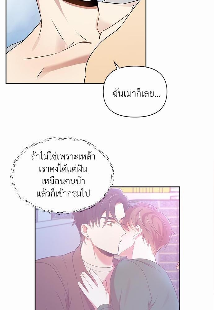 สภาพอากาศวันนี้มีความรัก10 18