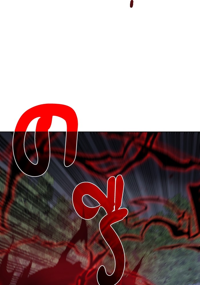 Dungeons & Artifacts ตอนที่ 107 009