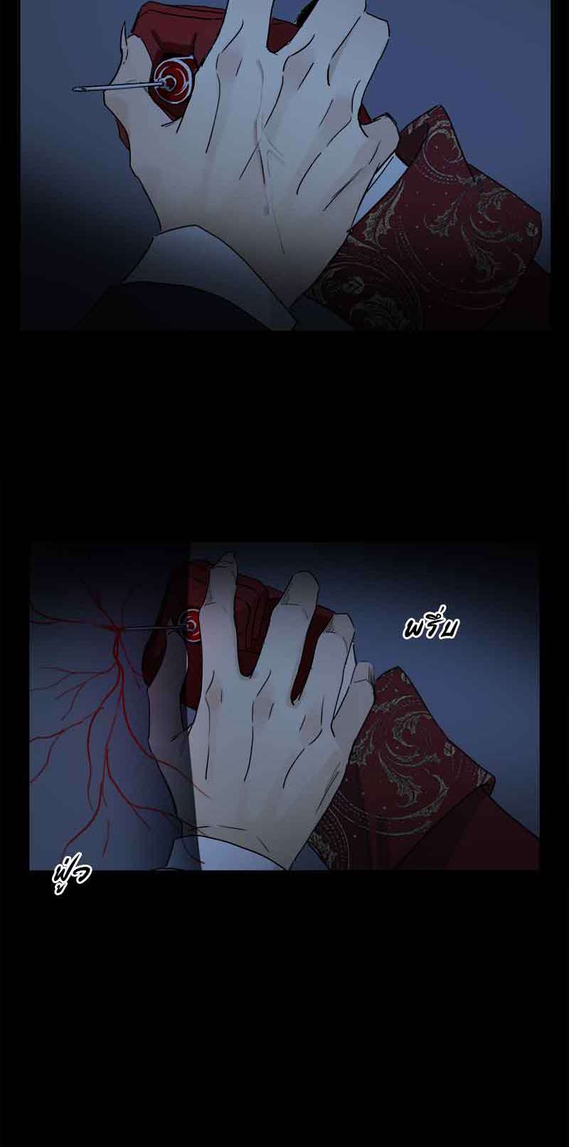 กฎรักแห่งออกัส48 13