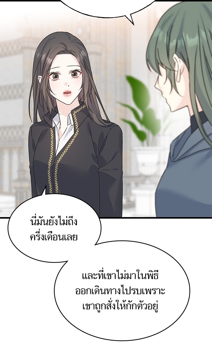 Crows Like Things That Sparkle 76 (61)