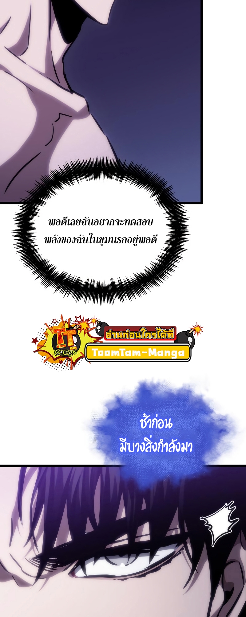 The World After The End 98 029