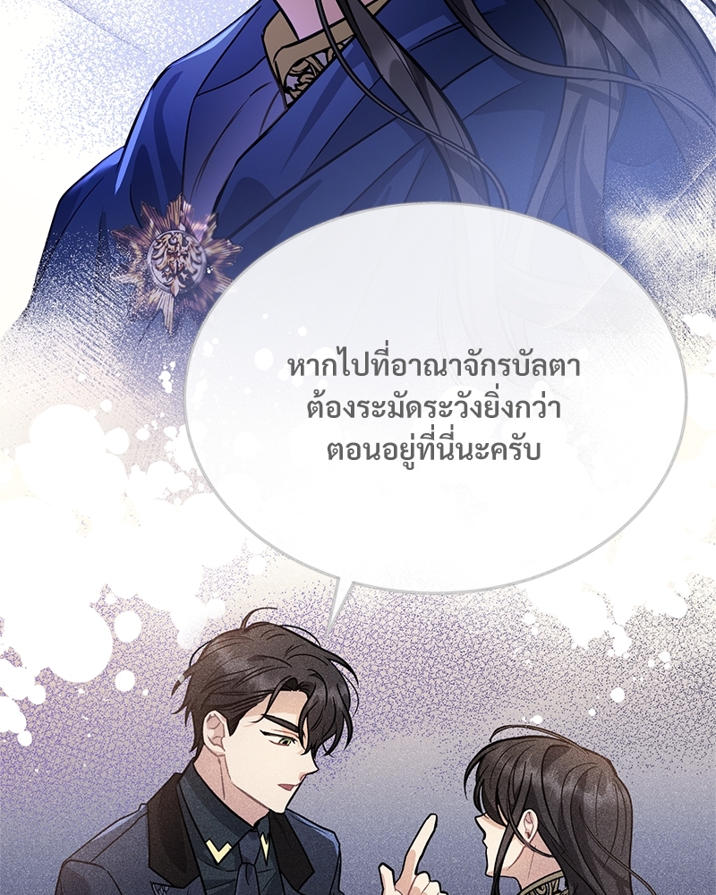 Shadowless Night 19 104