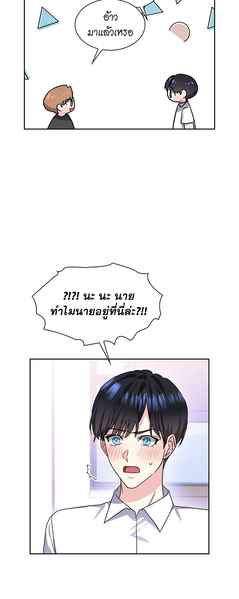 ท้องฟ้าของผม33 35