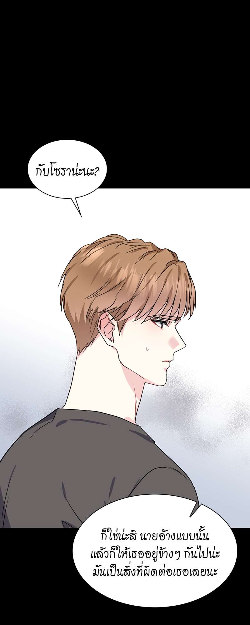 ท้องฟ้าของผม32 23