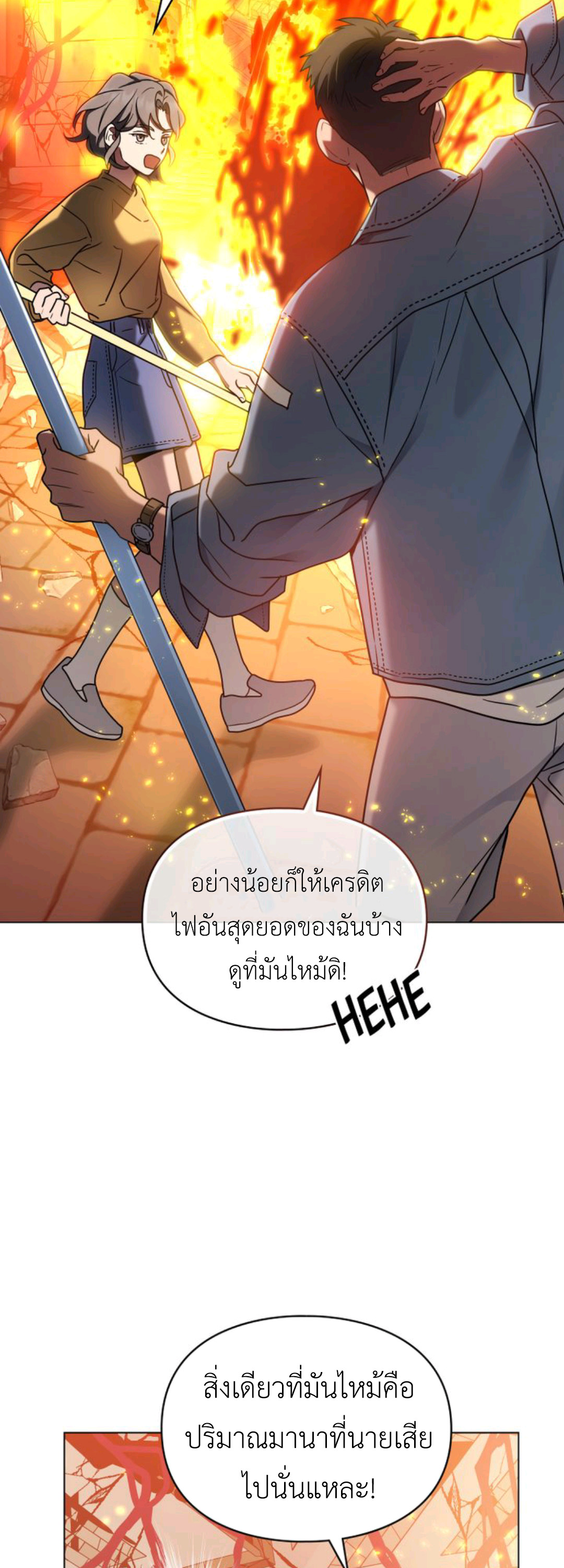 A Trace of the Wonder 14 (90)