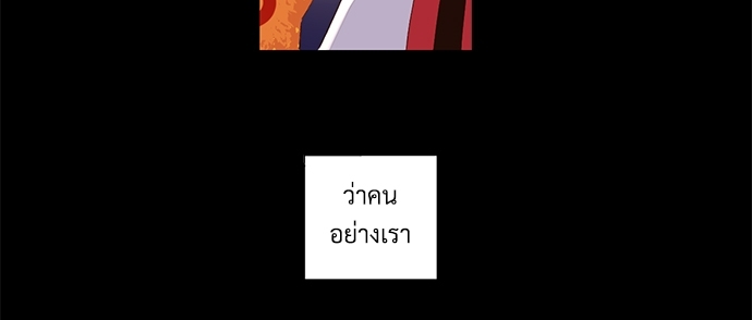 4 Week Lovers แฟนกัน 4 สัปดาห์ 47.1 28