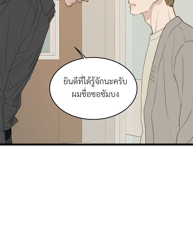 เน€เธเธ•เธซเนเธฒเธกเธฃเธฑเธเธเธเธฑเธเน€เธเธ•เนเธฒ 48 098