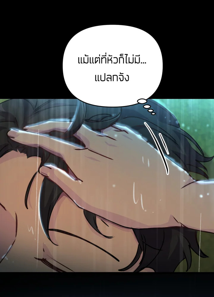 เนเธเธฃเนเธเธเธฃเธฐเธเธ 19 024