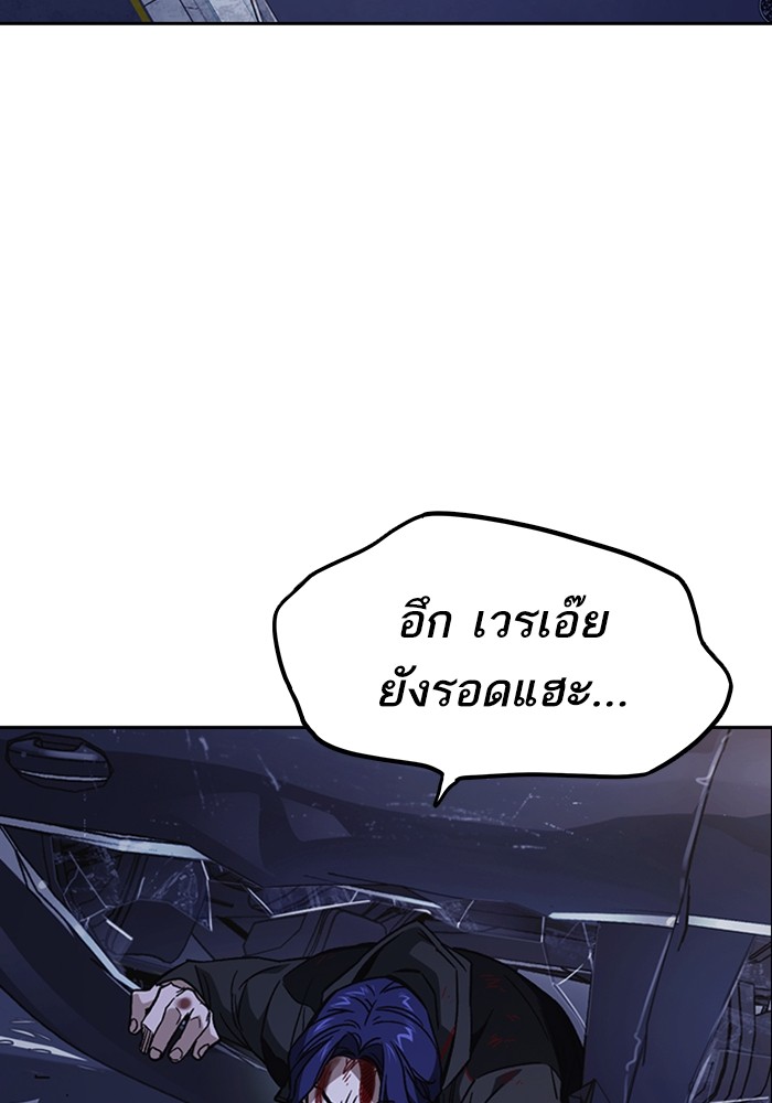 study group à¸•à¸­à¸™à¸—à¸µà¹ˆ 210 (125)