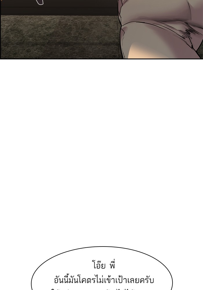 94