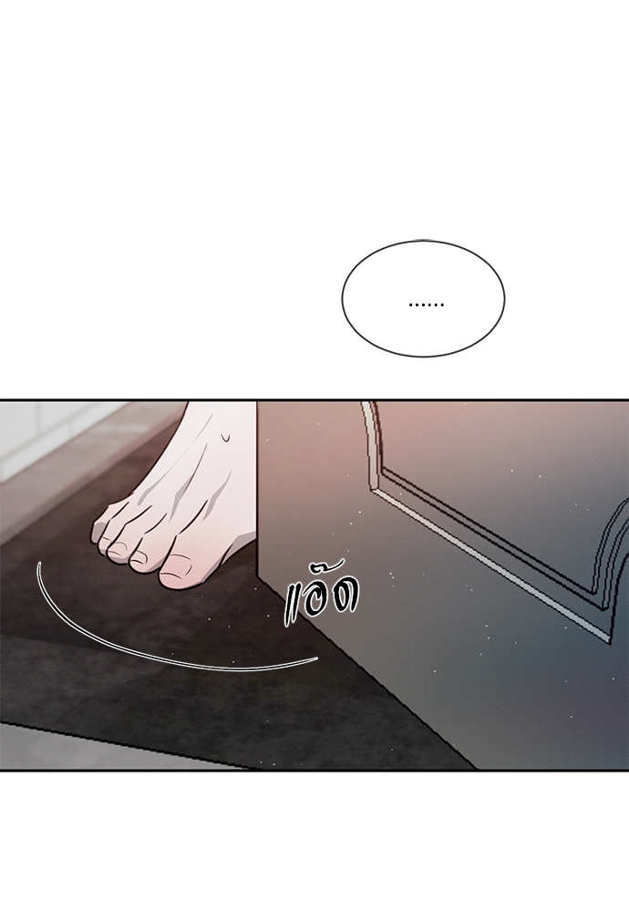 รักคนละขั้ว22 38