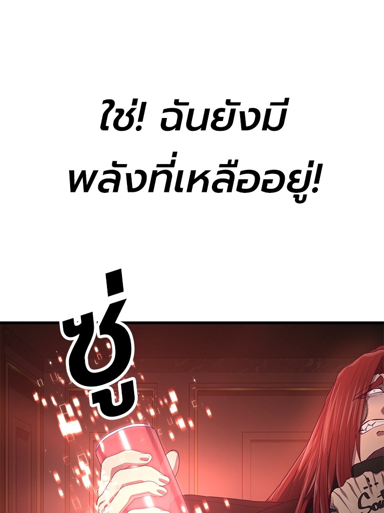 Absolute Obedience 28 (152)