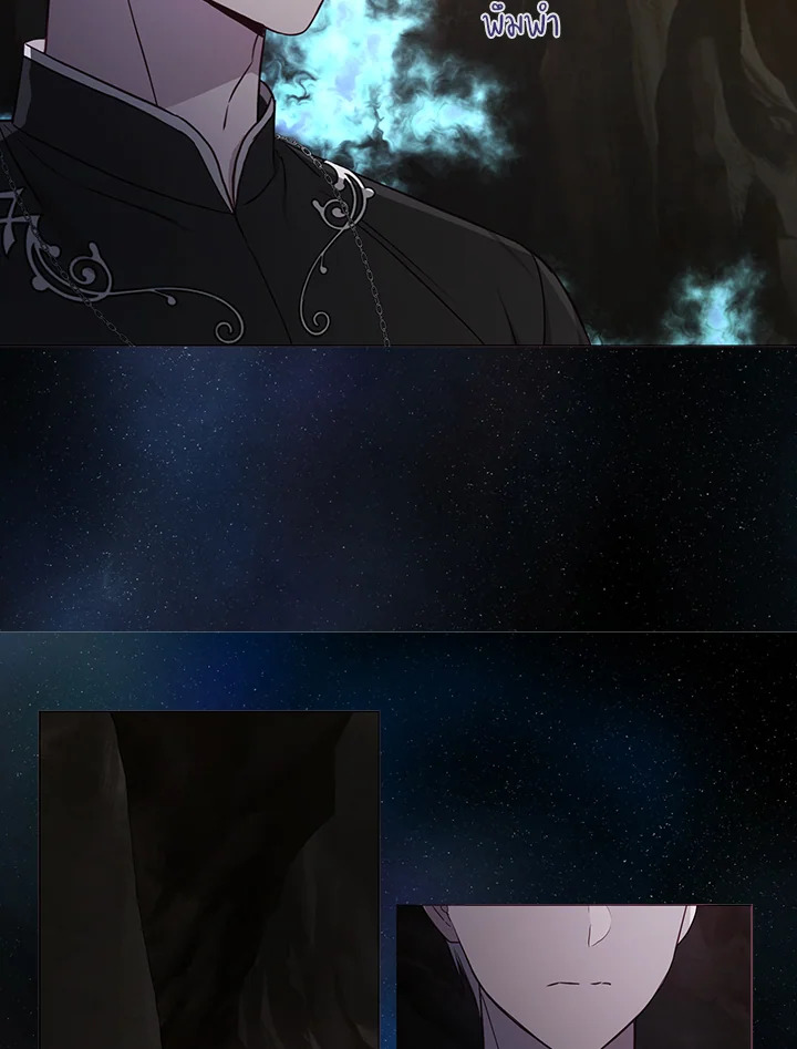 Seduce The Villain’s Father 116 40