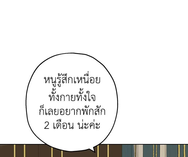 Actually I Was the Real One 9 001