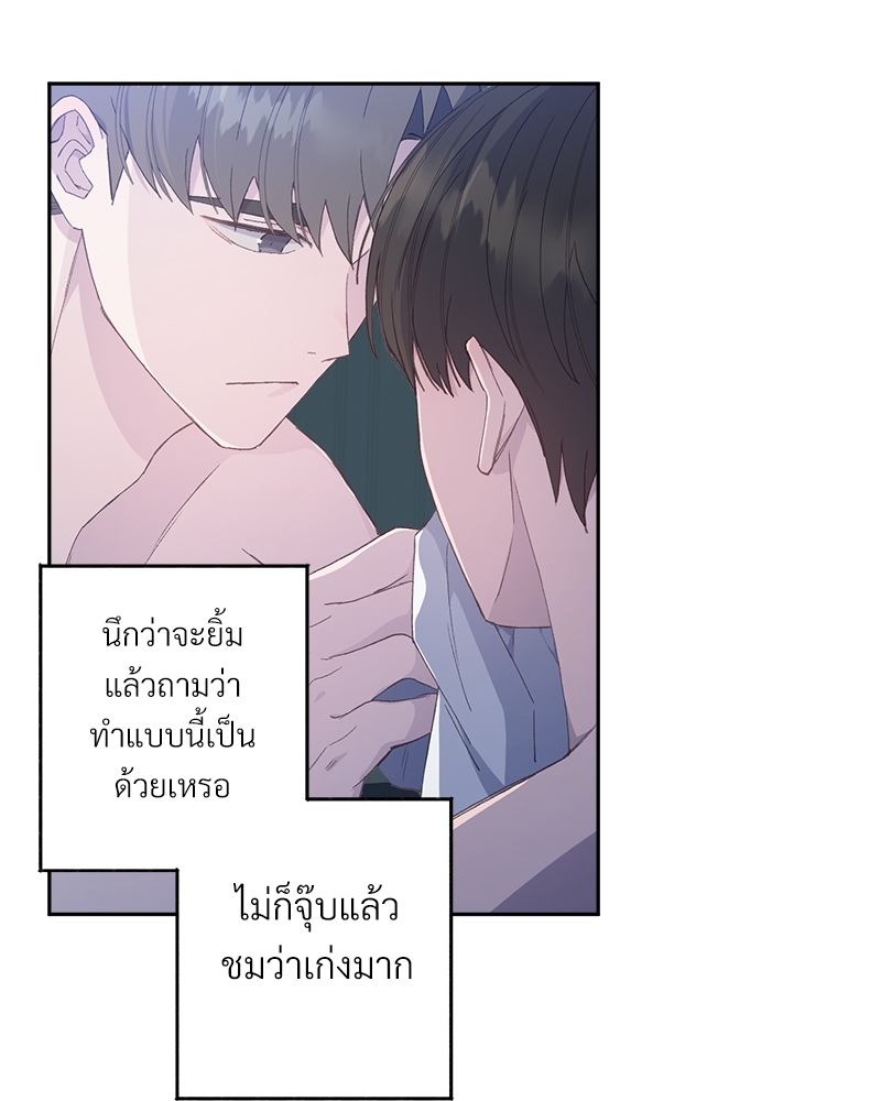 อย่าให้รักไปถึงร้อย 3 68
