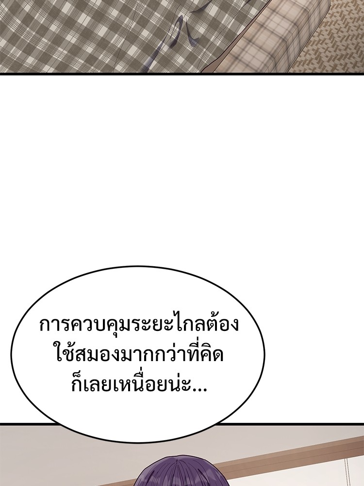 Absolute Obedience35 (182)