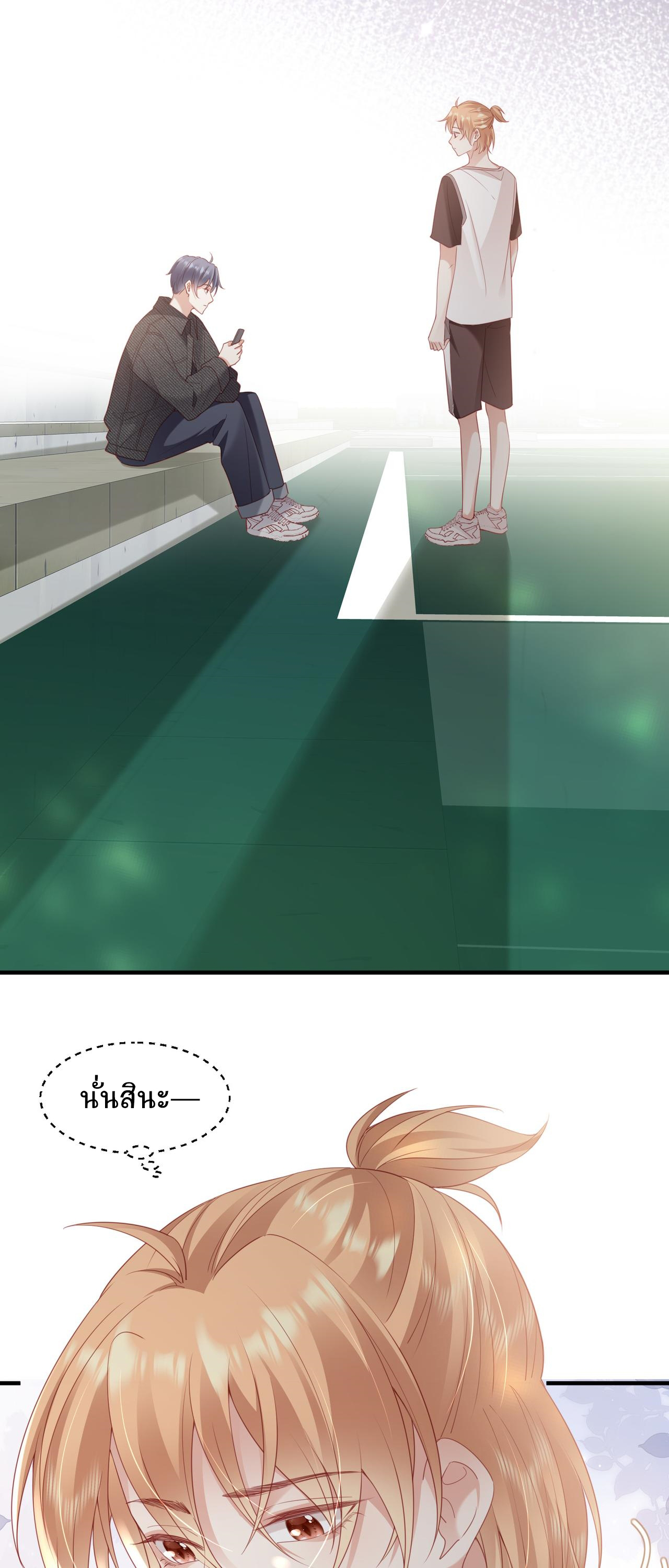 เธเนเธญเธเนเธญเธ 14 19