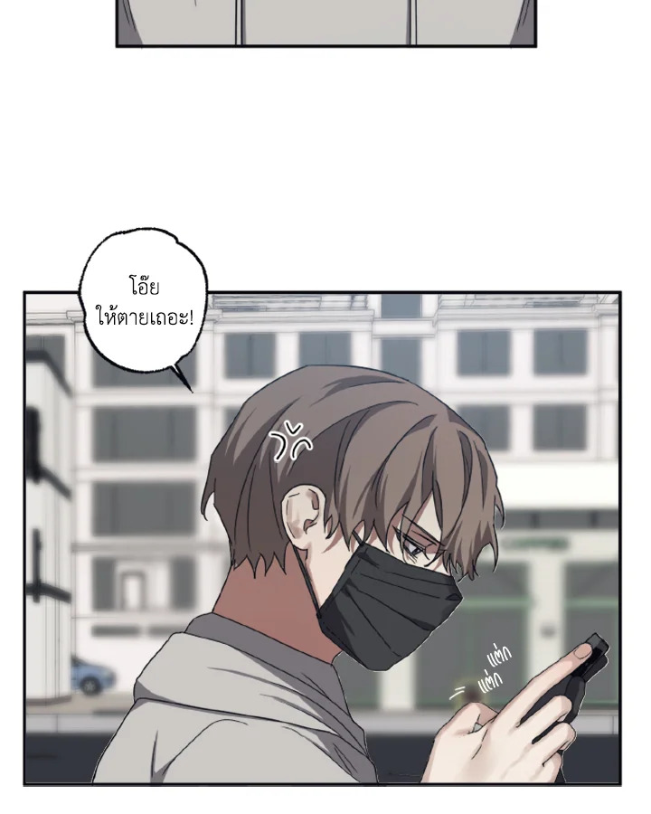Guilty Affection 25 22