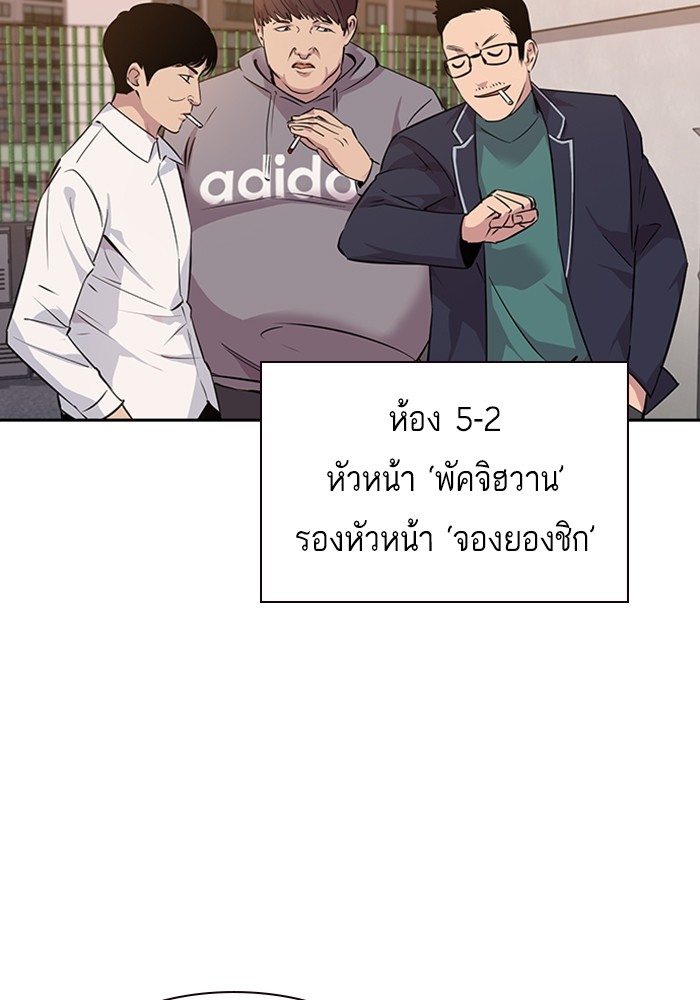 84