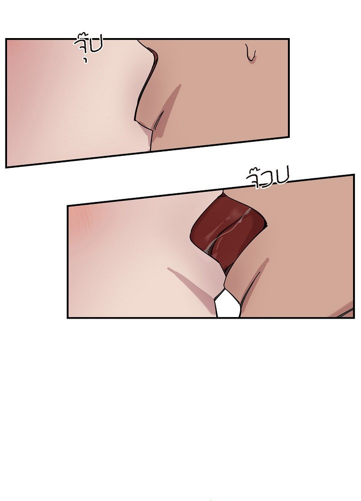 Lose your touch 2 13