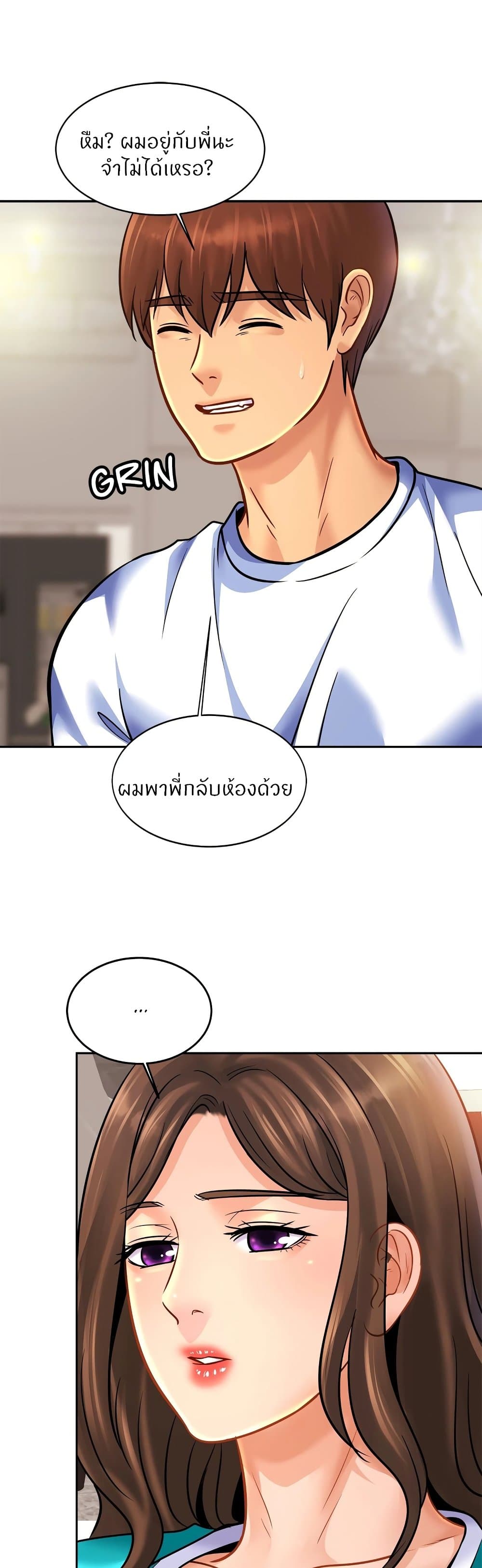 Close Family07